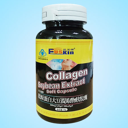 盈美健膠原蛋白軟膠囊