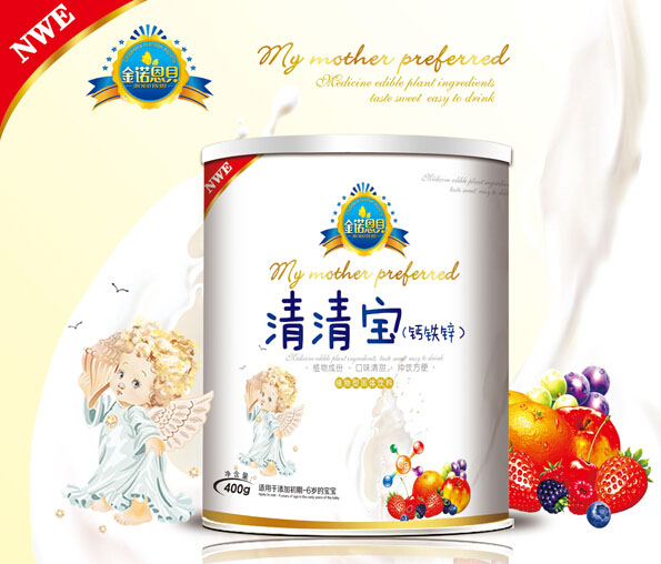 金諾恩貝鈣鐵鋅清清寶聽(tīng)裝