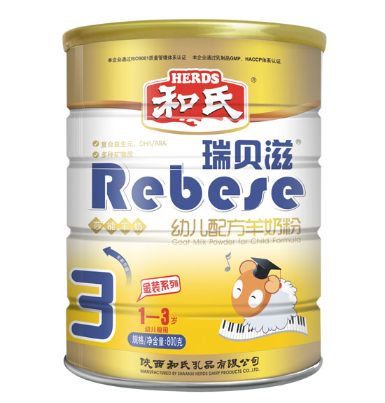 ��ؐ�̽��b�׃��䷽���̷�3��800g �b