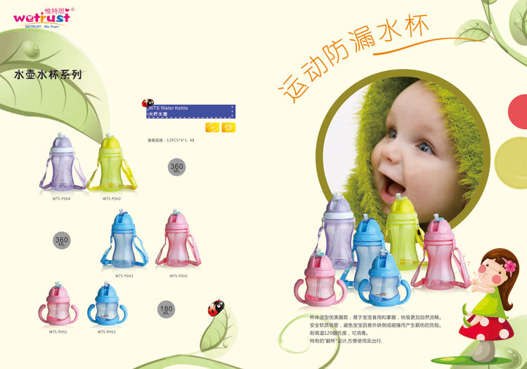 Ӣ��Ω��˼���H���޹�˾�������