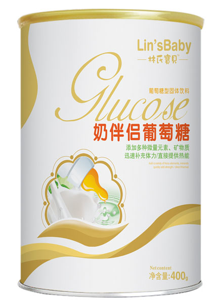林氏寶貝奶伴侶葡萄糖