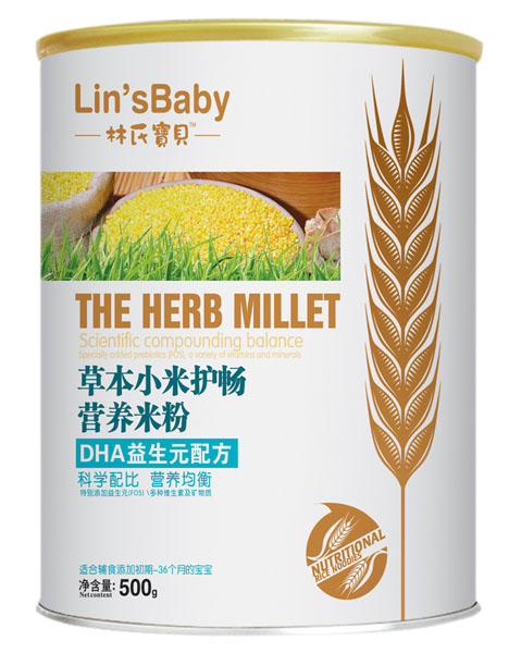 林氏寶貝DHA益生元草本小米護(hù)暢米粉聽裝