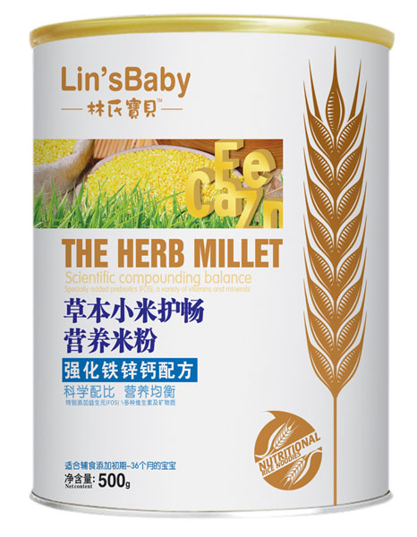 林氏寶貝強(qiáng)化鐵鋅鈣草本小米護(hù)暢米粉聽裝