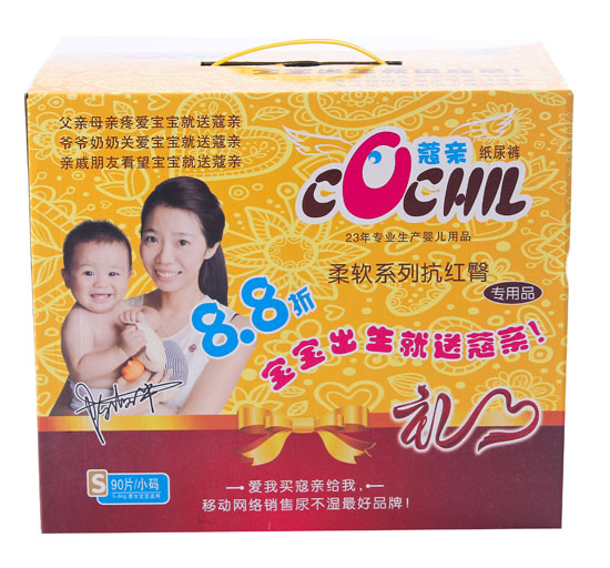 蔻親柔軟系列S嬰兒紙尿褲