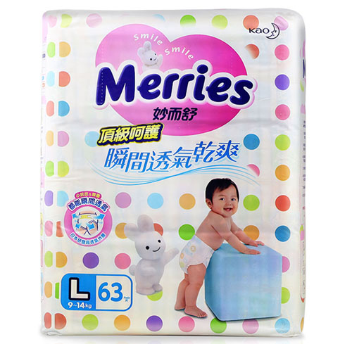 臺(tái)灣花王頂級(jí)呵護(hù)紙尿褲L碼63片
