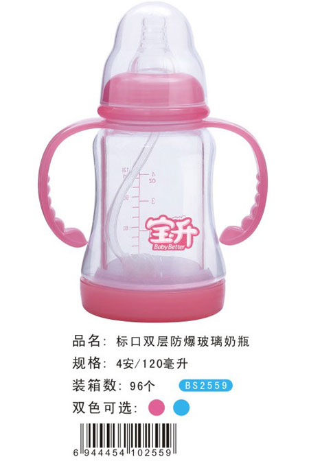 �����˿��p�ӷ���������ƿ