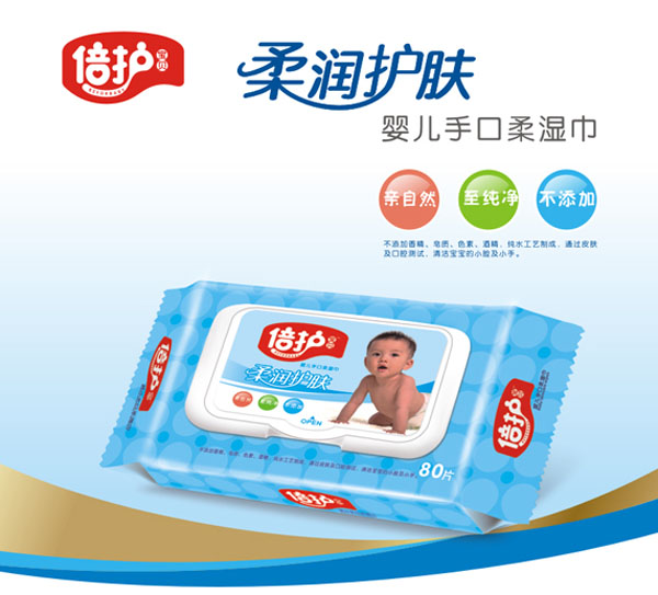 倍護(hù)寶貝柔潤(rùn)護(hù)膚嬰兒手口柔濕巾