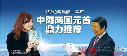 ����֪��Ʒ����������I(y��)�I(l��ng)��(d��o)�ߡ���SanCor�ƿ�