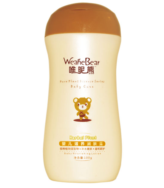 唯昵熊嬰兒滋養(yǎng)潤膚霜100g