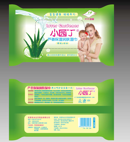 小園丁蘆薈保濕潤膚濕巾10片裝