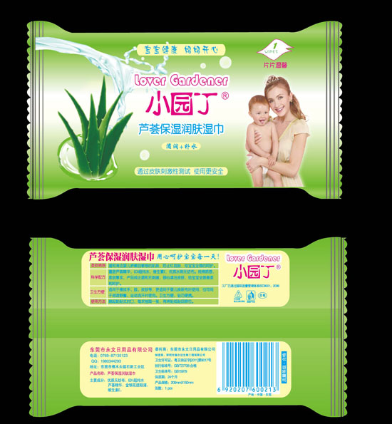 小園丁蘆薈保濕潤膚濕巾單片裝