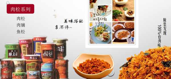 �_���V�_��ʳƷ�ɷ����޹�˾