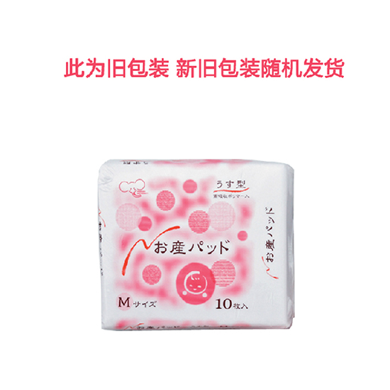 白象絲滑高吸收衛(wèi)生巾M10枚舊包裝