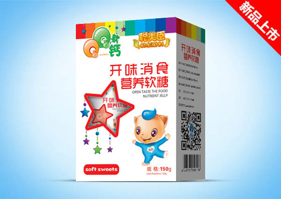 聰美臣開(kāi)胃消食營(yíng)養(yǎng)軟糖