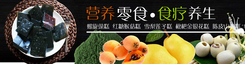 �����M֮ȻʳƷ���޹�˾ȫ��(gu��)����