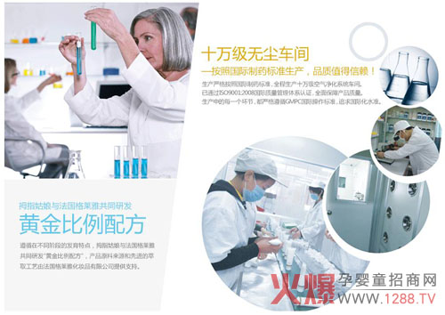 Ĵָ����ĸ���o(h��)�wƷ�F��Ʒ�|(zh��)