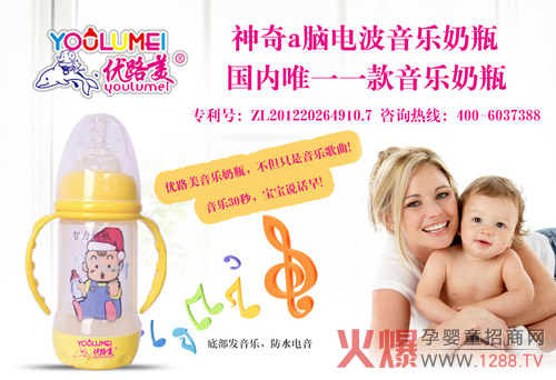 ��(y��u)·������(l��)��ƿ һ��(g��)�� (t��ng)����(l��)����ƿ