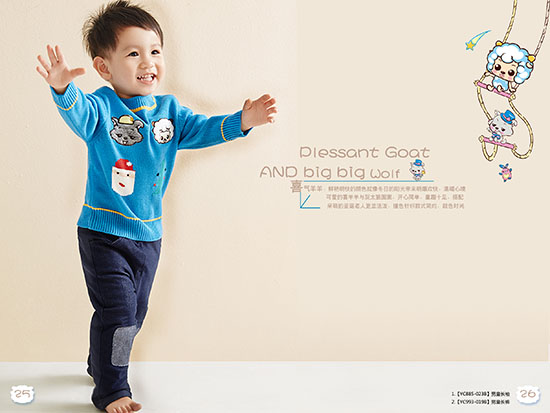 澳恬喜氣羊羊長袖長褲套裝