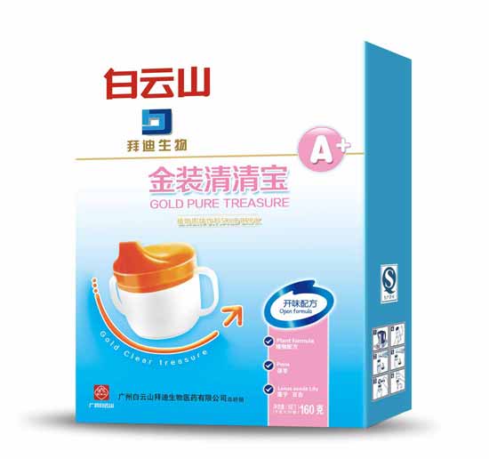 白云山開味清清寶