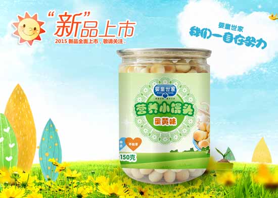 ��ͯ���ҵ��Sζζ�I�B(y��ng)С�z�^