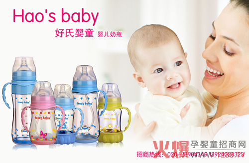 ���ĵ��x�� ���ϋ�ͯ����PP��ƿ