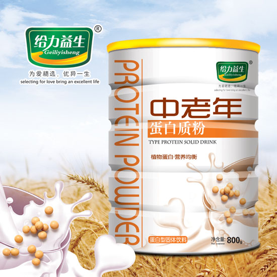 給力益生中老年蛋白質(zhì)粉