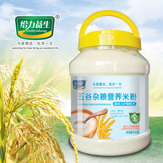 給力益生護(hù)暢五谷雜糧營(yíng)養(yǎng)米粉