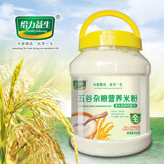 給力益生強(qiáng)化鐵鋅鈣五谷雜糧營(yíng)養(yǎng)米粉