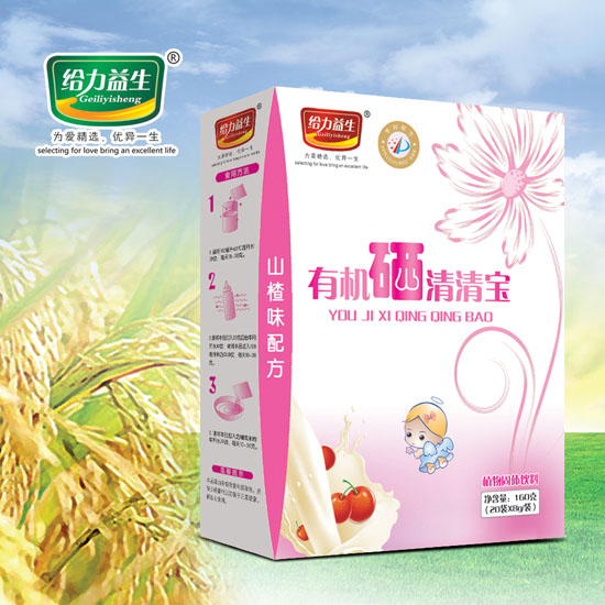 給力益生有機硒清清寶(山楂味)