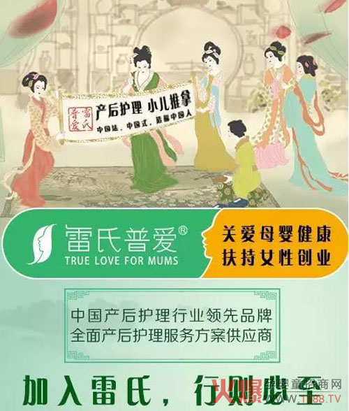 ؐؐ��ķ��(chu��ng)ʼ����Ʒ��Ůʿ�c�����Ր۹�ͬҊ�C�ИI(y��)ʢ��(hu��)