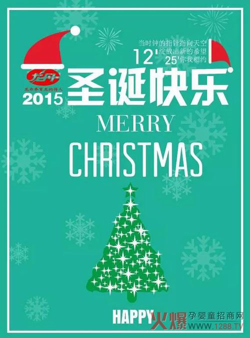 ������I(y��)ף��ʥ�Q��(ji��)�옷