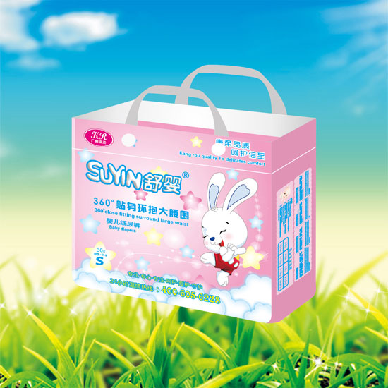 舒嬰360°貼身環(huán)抱大腰圍嬰兒紙尿褲S碼