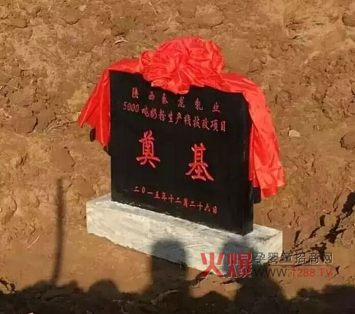 ����Ʒ����������(d��ng)�r(sh��) ʥ����I(y��)��a(ch��n)5000�����̷��S�_(k��i)��