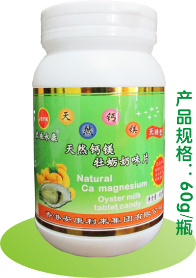 君施永康天然鈣鎂牡蠣奶味片(無糖型)