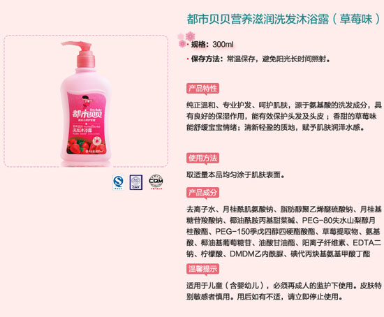 ����ؐؐ��ݮ�غ����w�����a(b��)ˮϴ�l(f��)��ԡ¶