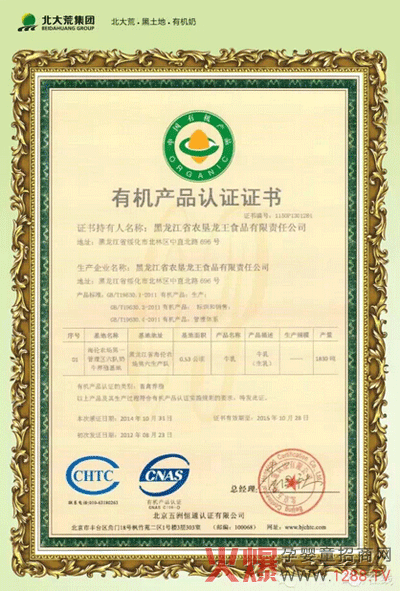 �������ЙCʳƷ�C��