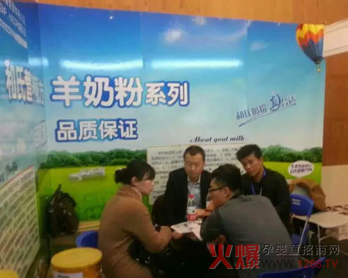 和氏乳業(yè)會(huì)展現(xiàn)場(chǎng)