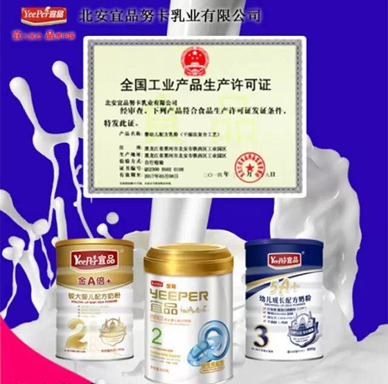 �`������ϵİ�ȫ ��Ʒ��I(y��)���Є�(d��ng)���ڳ��Z