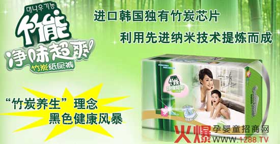 ������̿?j��)�ζ��ˬ����ѝ��ʲô���ã?/></a></div>
                    <p class="news-title"><a href="/News/86342.html" target="_blank">������̿?j��)�ζ��ˬ����ѝ��ʲô���ã?/a></p>
                    <p class="news-desc">������̿?j��)�ζ��ˬ����ѝ�ǏV�|ѩ���ˌ�(sh��)�I(y��)���޹�˾������a(ch��n)Ʒ����˾��һ�Ҍ�ע�����a(ch��n)�N������̿оƬ���u�c(di��n)�Č�������ѝ/Ƭ���DŮ�l(w��i)�����ċD����Ʒ���޹�˾������Ʒ��������Ӱ�ǲܷf���ԣ��M(j��n)���n��(gu��)��(d��)�Ъ�(d��)����̿оƬ�����M(j��n)�{�׼��g(sh��)������׿Խ����Ʒ�ƃ�(y��u)��(sh��)��</p>
                    <p class="news-bottom clearfix">
                    	<span id="mkysq6s"    class="pull-left">�a(ch��n)Ʒ�YӍ</span><span id="mkysq6s"    class="pull-right">03-16</span>
                    </p>
                </li>
            
            	<li id="mkysq6s"    class="clearfix">
					<div   id="mkysq6s"   class=