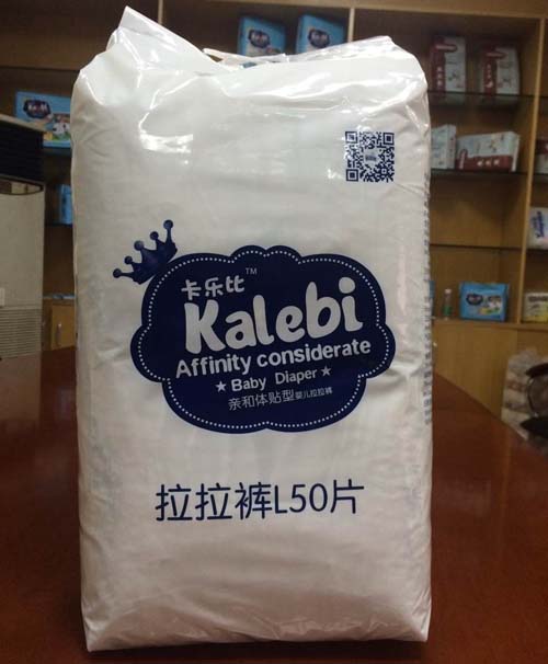 卡樂(lè)比超薄嬰兒拉拉褲XL50片