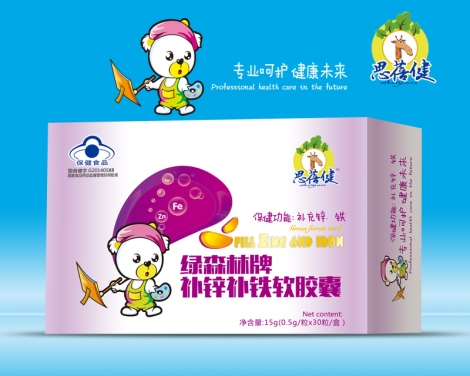 思蓓健綠森林牌補鋅補鈣軟膠囊