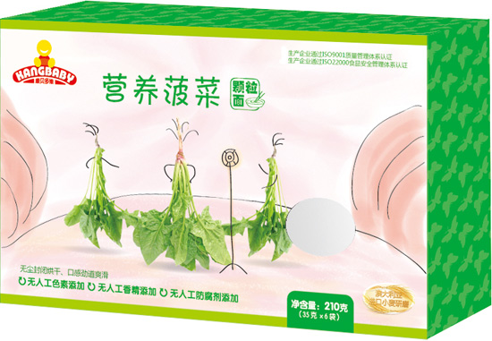 康貝多維營養(yǎng)菠菜營養(yǎng)面