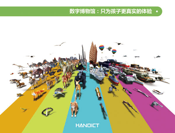 ��������AR���ӿ��ՌW�����a(ch��n)Ʒ