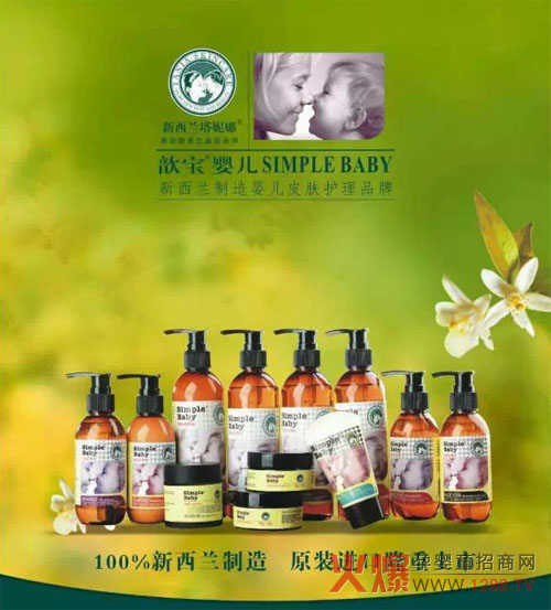 �����m�����ȋ�ͯϴ�o�a(ch��n)Ʒ���І��ӕ��߿͑����x����������Ļ