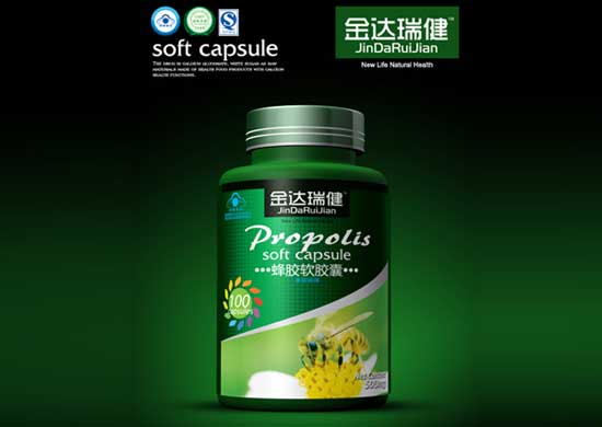 金達(dá)瑞健蜂膠軟膠囊