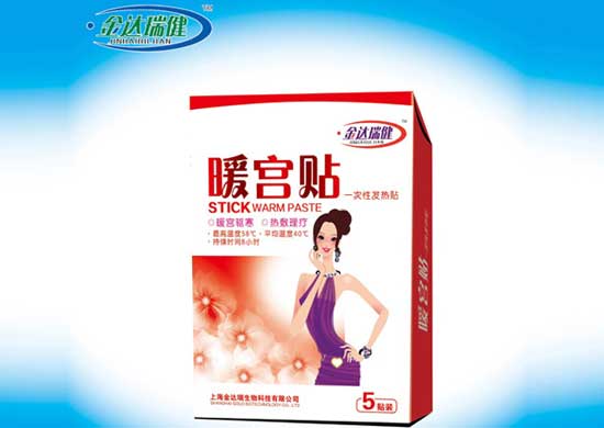 金達瑞健暖宮貼