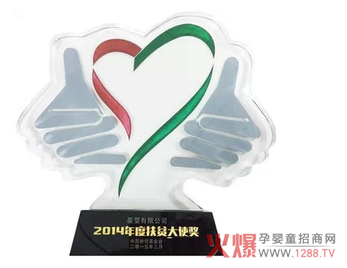 ���R����Ћ뱣���s�@��2014��ȷ�ؚ��ʹ����