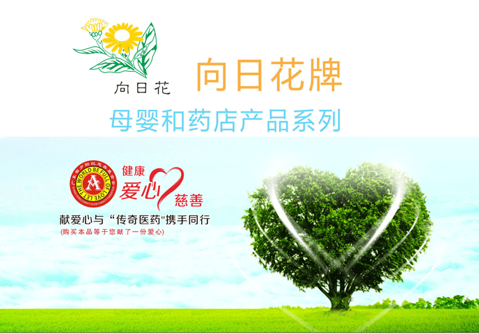 ���ջ���ĸ���ˎ��a(ch��n)Ʒϵ��