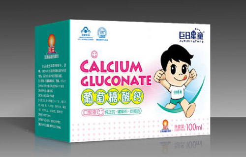 巨日星童葡萄糖酸鈣口服液