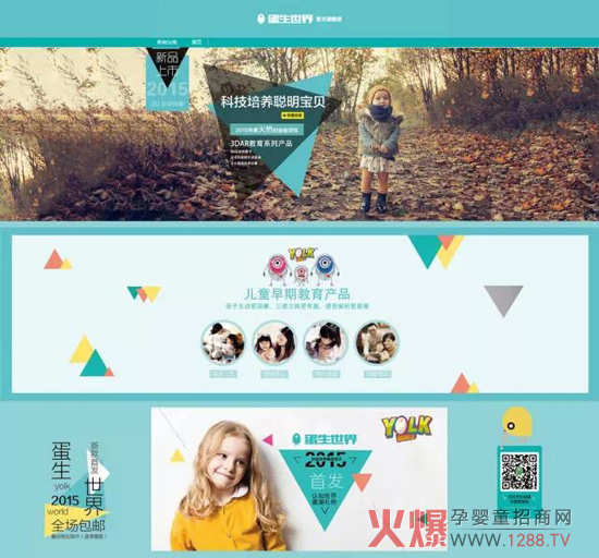 ���������硷�_(k��i)����Ԫ���N��ģʽ ֻ�麢�������L(zh��ng)